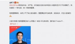play最新爆料,揭秘最新热门剧集幕后故事